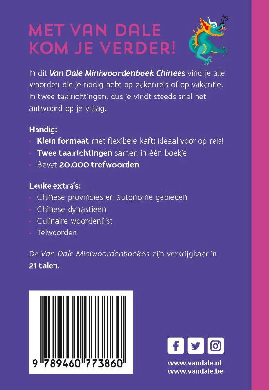Productafbeelding 2